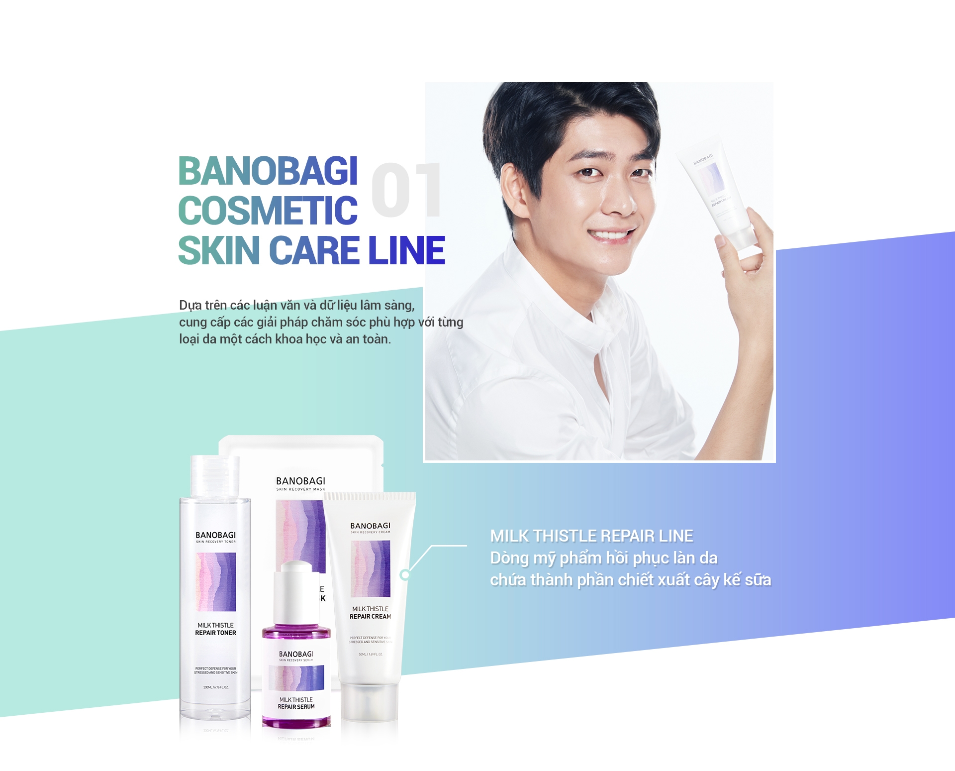 01 Banobagi Cosmetic SKIN CARE line