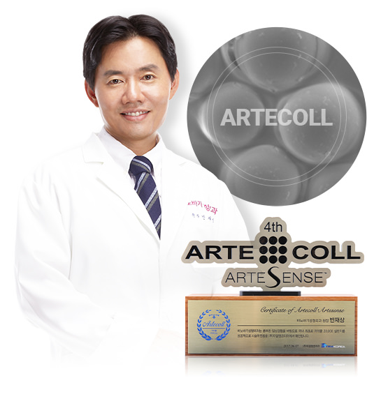 Banobagi trở thành bệnh viện sử dụng Artecoll nhiều nhất ở Hàn Quốc